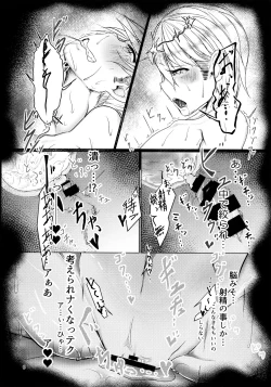 Page 6 of Monster Girl Grand Tour Succubus Hen