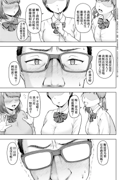 Page 102 of Kabushikigaisha Zupposhi Gohoushika Mesu Ana Service Gakari | 株式會社妙不可言 奉侍部性處理課新任服務專員