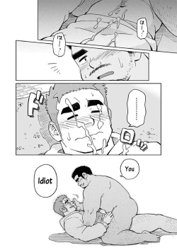 Page 15 of City Boy On The Island 4