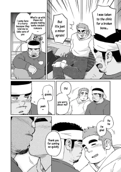 Page 5 of City Boy On The Island 4