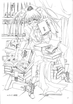 Page 16 of M Shounen no Katei Gakushuuchou