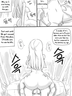 Page 10 of Deserted Island