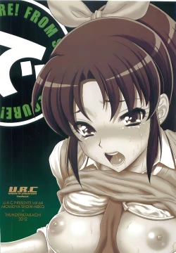 Page 2 of Nao-chan de Asobou