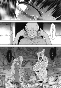 Page 24 of Solo Hunter no Seitai WORLD 11