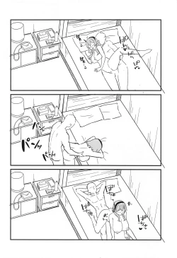 Page 11 of Seito Ecchi Kiroku