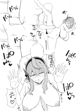 Page 16 of Seito Ecchi Kiroku