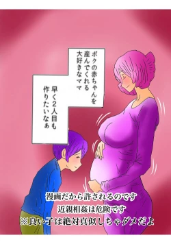 Page 7 of Shiori no Ikenai Sei Seikatsu