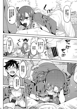 Page 15 of Yoidore Hanamizake   Daigaku no Senpai to Ohanami Deisui Sex