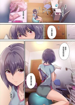 Page 11 of 放課後代理妻 桜 -夫婦の寝室で種付けされる娘