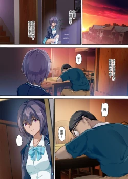 Page 35 of 放課後代理妻 桜 -夫婦の寝室で種付けされる娘