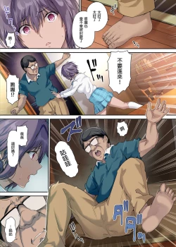 Page 38 of 放課後代理妻 桜 -夫婦の寝室で種付けされる娘