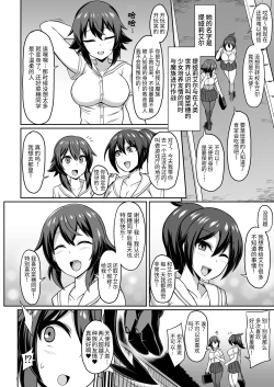 Page 3 of Seiten Inda | 圣天淫堕