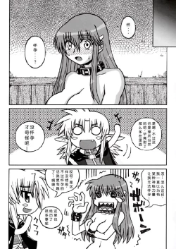 Page 10 of Exhibition - File 14 DX6