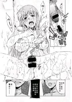 Page 19 of Exhibition - File 14 DX6