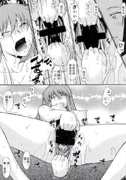 Page 39 of Exhibition - File 14 DX6