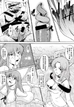 Page 61 of Exhibition - File 14 DX6