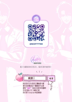 Page 29 of Ikemen Kareshi Series Episode 9ka｜有能力且专业的泌尿科医生、 为患者的勃起障碍提供特殊治疗。