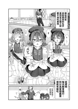 Page 15 of Dorei o Choukyou shite Harem Tsukuru"Manga Ban"