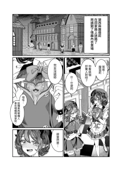 Page 177 of Dorei o Choukyou shite Harem Tsukuru"Manga Ban"
