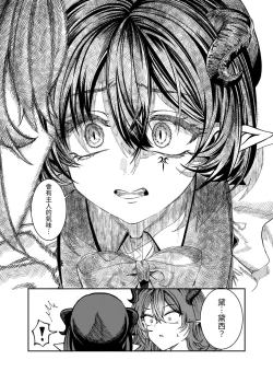 Page 216 of Dorei o Choukyou shite Harem Tsukuru"Manga Ban"
