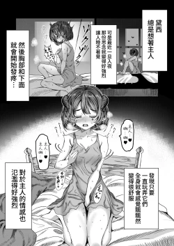 Page 29 of Dorei o Choukyou shite Harem Tsukuru"Manga Ban"