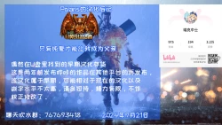 Page 28 of Yui to Icha Love True End!?