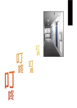 Page 211 of 今泉家似乎变成辣妹的聚会所了1-6