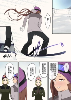 Page 325 of 今泉家似乎变成辣妹的聚会所了1-6