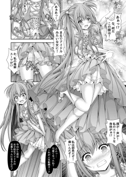 Page 5 of Jinsei Tenkan Card