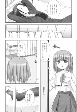 Page 123 of Little By Little