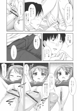 Page 201 of Little By Little