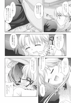 Page 28 of Little By Little