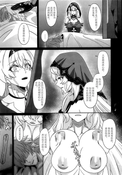 Page 10 of 開拓クエスト・幕間 開拓者のセックス事情