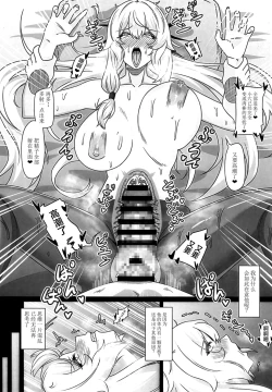 Page 12 of 開拓クエスト・幕間 開拓者のセックス事情