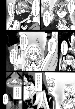 Page 14 of 開拓クエスト・幕間 開拓者のセックス事情