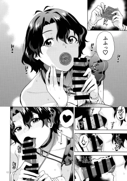 Page 14 of Night Pool Fuka