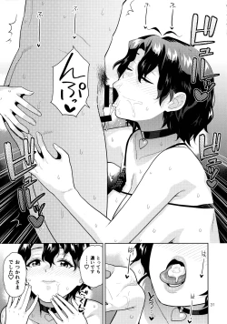 Page 33 of Night Pool Fuka