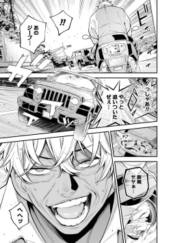 Page 133 of Girls Zombie Party Volume 1