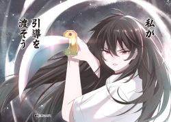 Page 146 of Girls Zombie Party Volume 1