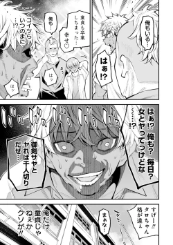 Page 24 of Girls Zombie Party Volume 1