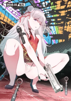 Page 65 of Girls Zombie Party Volume 1