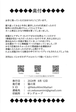 Page 29 of Sentouki Shiiku Jikken -SKY STRIKER ACE THE TAMED SEX SLAVES