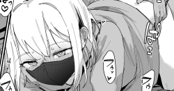 Page 4 of お互い様だった二人