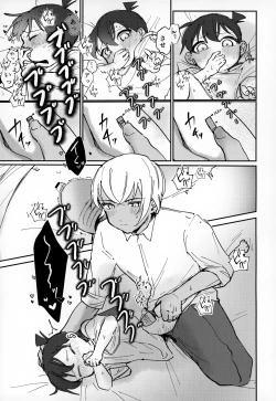 Page 12 of LOVE HOLIC