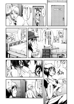 Page 25 of Hikawa Haruka no Amazing na Junan
