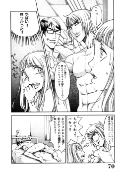 Page 70 of Hikawa Haruka no Amazing na Junan