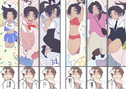 Page 9 of お願い偉大なる⚪︎⚪︎・⚪︎⚪︎⚪︎統括P!人力車ちゃん実装して!