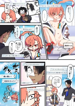 Page 14 of Neru, Gokainanda