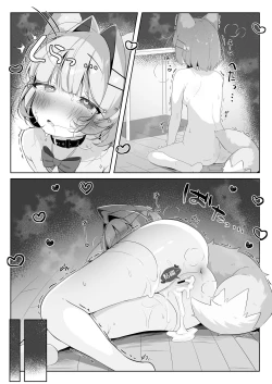 Page 34 of SAIOSHI KEMOMIMI SHOUJO WO AZUKARU ΚΟΤΟNI NARIMASHITA. !? | 居然成为了最喜欢的兽耳少女的看护人。