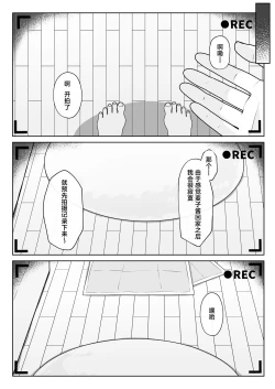 Page 35 of SAIOSHI KEMOMIMI SHOUJO WO AZUKARU ΚΟΤΟNI NARIMASHITA. !? | 居然成为了最喜欢的兽耳少女的看护人。